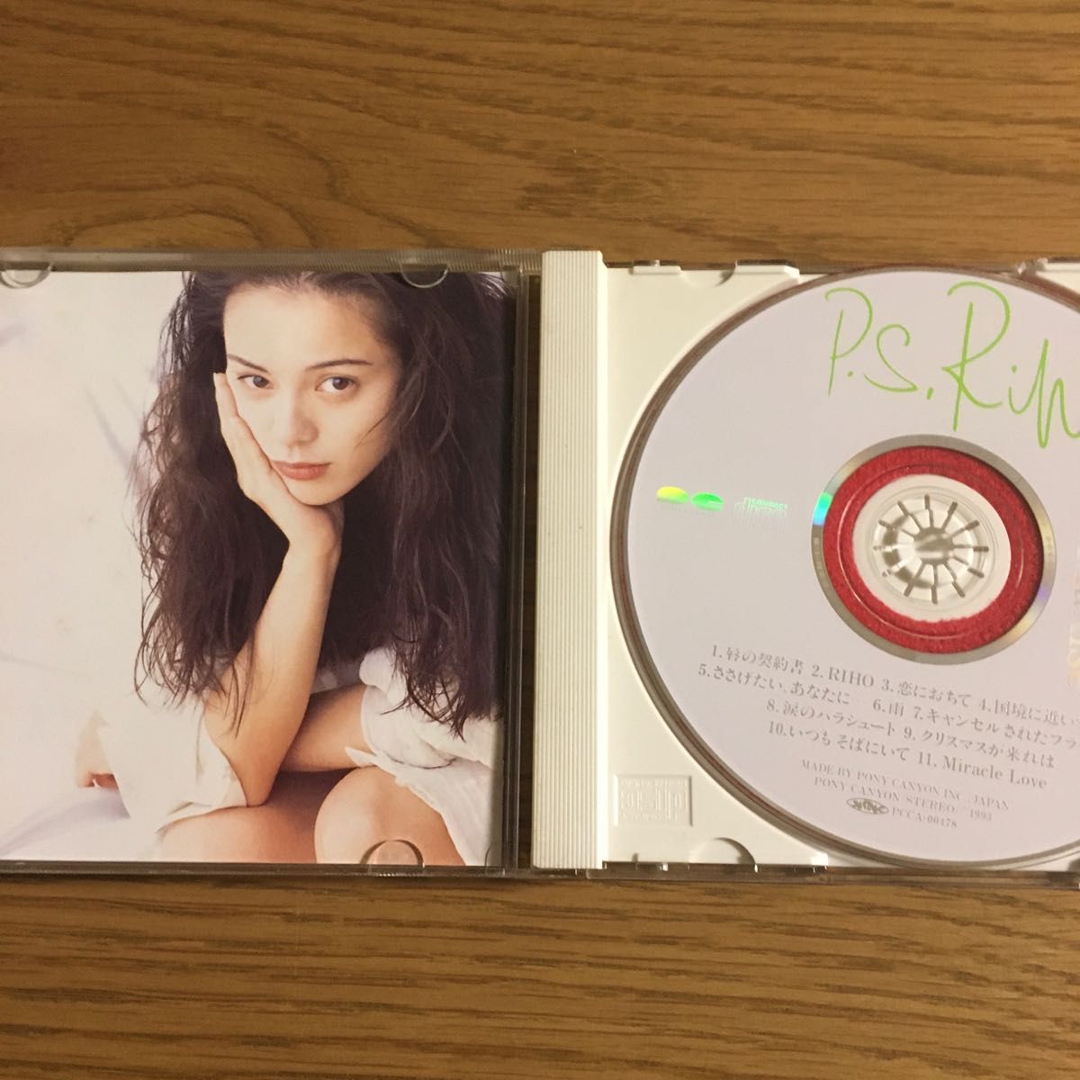 牧瀬里穂「P S RIHO」|Yahoo!フリマ(旧PayPayフリマ) 牧瀬里穂「P S RIHO」|Yahoo!フリマ(旧PayPayフリマ)