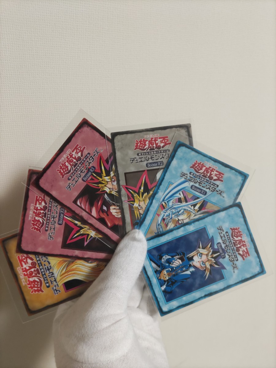 美品 初期ブースター ルールカード 遊戯王 - 遊戯王OCG デュエル