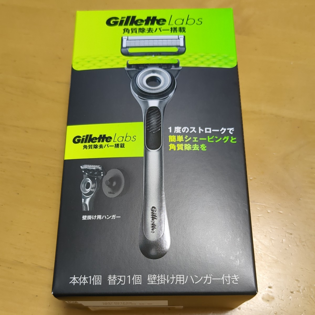 激安大特価！】 ジレット ラボ Gillette Labs 角質除去バー搭載 替刃 8個入 PG 送料無料 新品