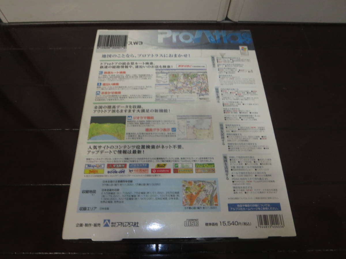 激安通販の アルプス社 プロアトラスW3 ゼンコクDVD general-bond.co.jp