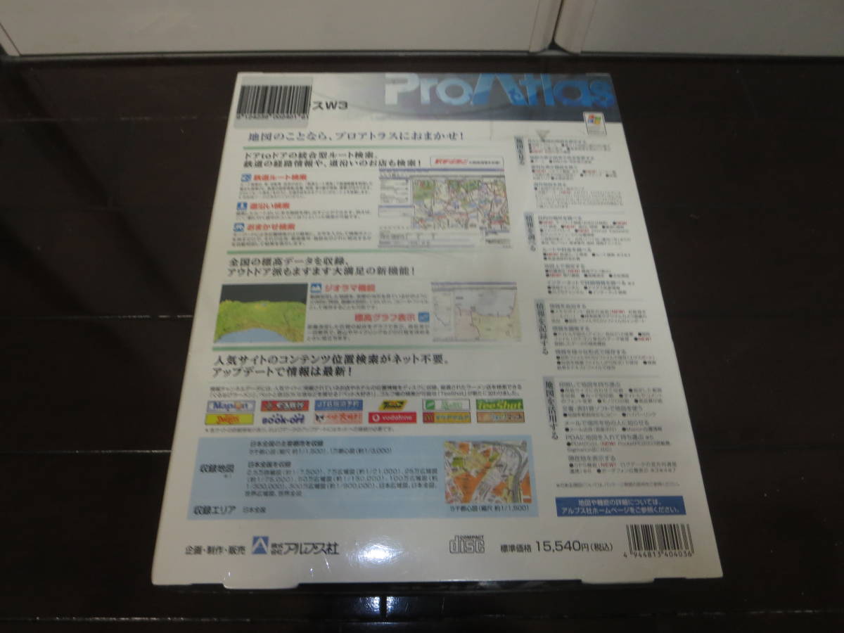  new goods most falling less Alps company Pro Atlas W3 all country CD operation guide attaching regular price 15540 jpy 