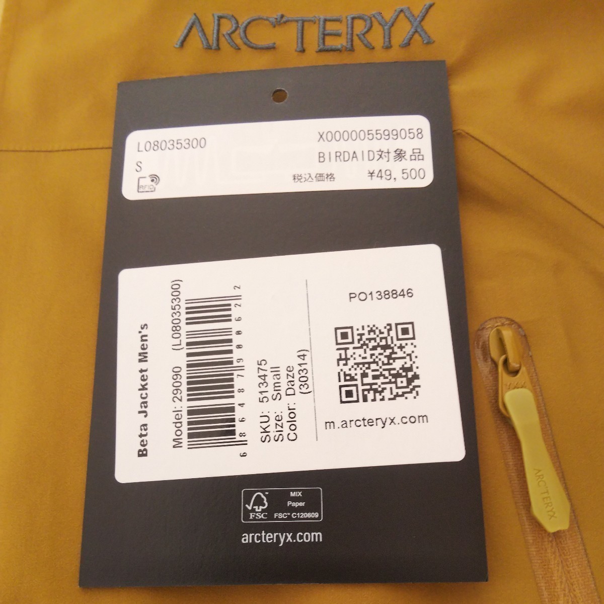 未使用 ARC'TERYX BETA JACKET アークテリクス ベータジャケット S