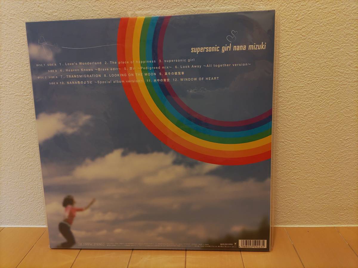 本店は 水樹奈々 supersonic girl 【数量限定生産盤】(12inch) 邦楽