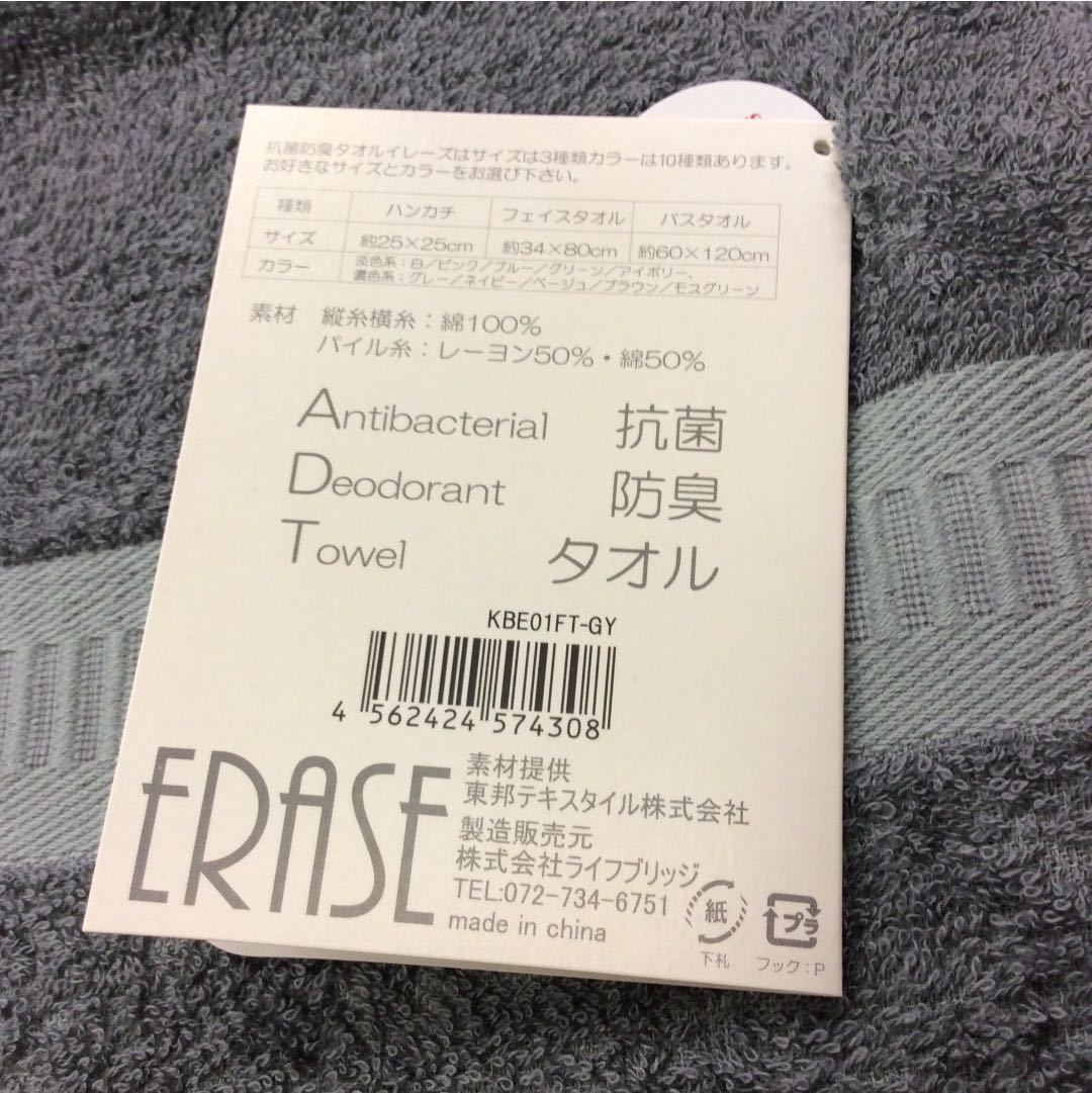 紺 グレー系ハンカチ3枚セット - 通販 - guianegro.com.br