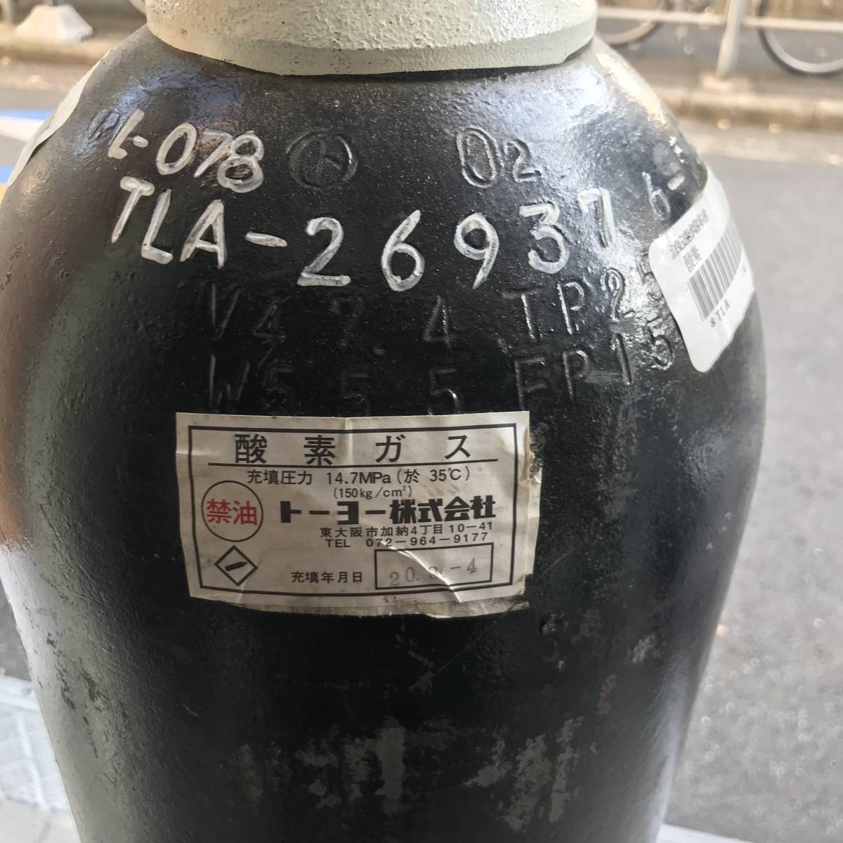 アセチレンガスボンベ 酸素ボンベセット 残多め 内容量不明 アセチレンガスボンベ 酸素ボンベセット 残多め 内容量不明