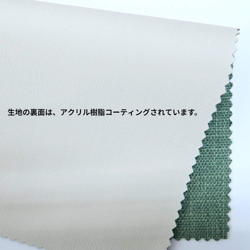 カーテン 幅300cm×丈145cm1枚 ピンク 完全遮光 遮光1級 省エネ 遮音 遮熱 断熱 保温 日本製 形状記憶加工付 246サイズ展開_画像8