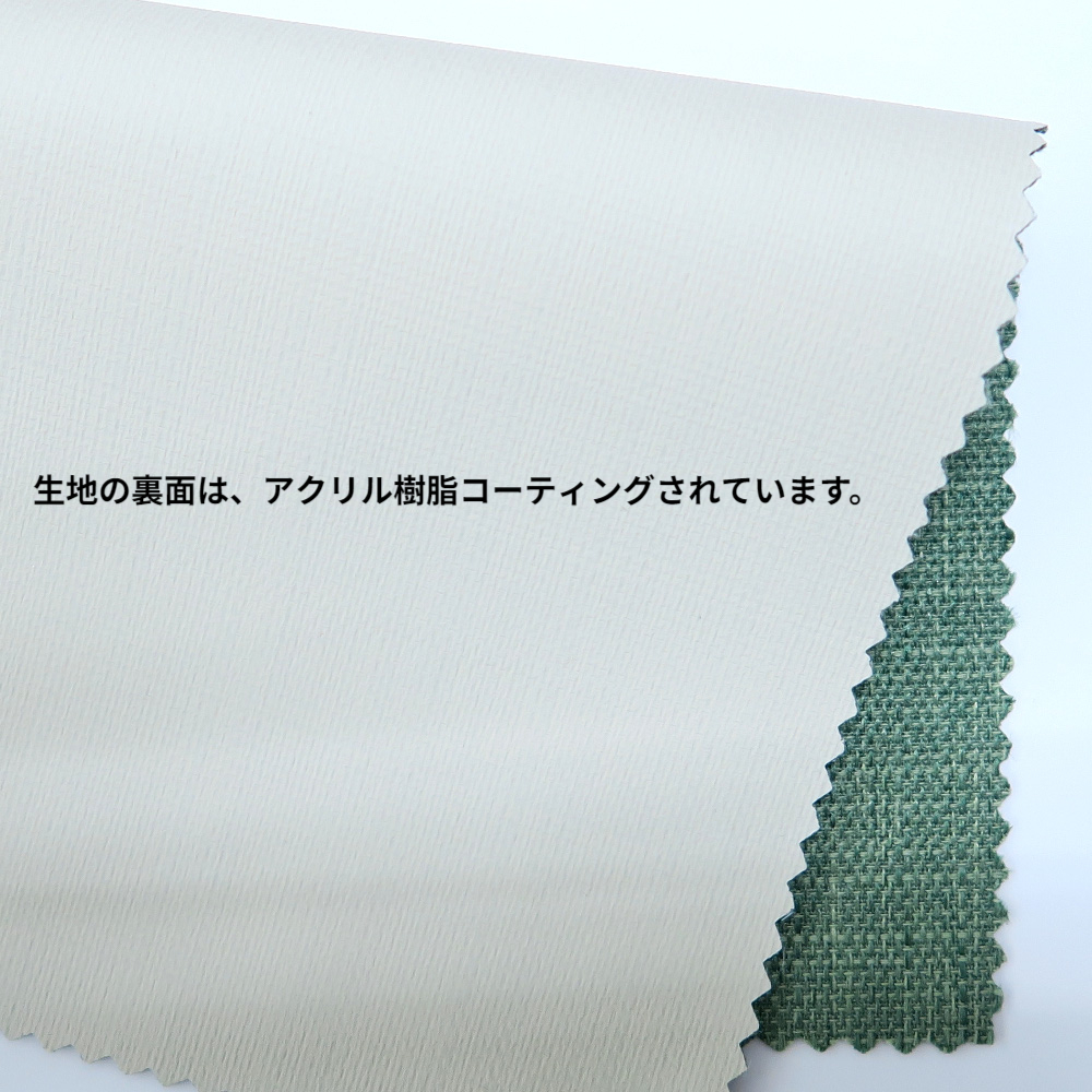 カーテン 幅260cm×丈90cm1枚 アイボリークリーム 完全遮光 遮光1 カーテン 幅260cm×丈90cm1枚 アイボリークリーム 完全遮光 遮光1