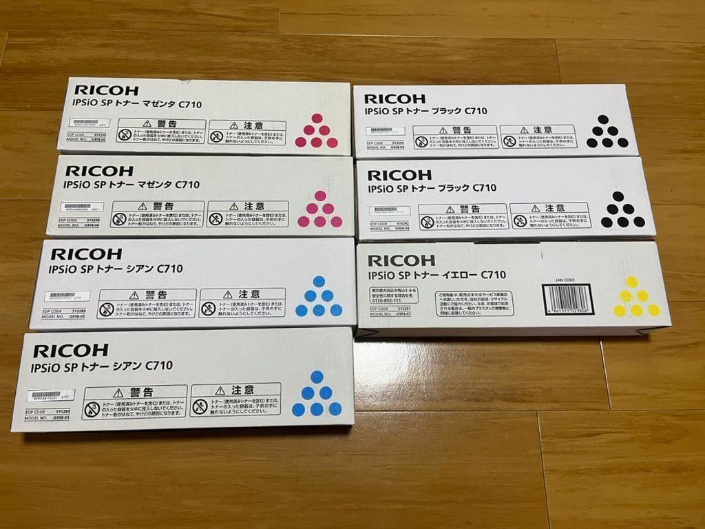 リコー IPSIO SP 純正トナー C710 マゼンタ、シアン、イエロー | beia