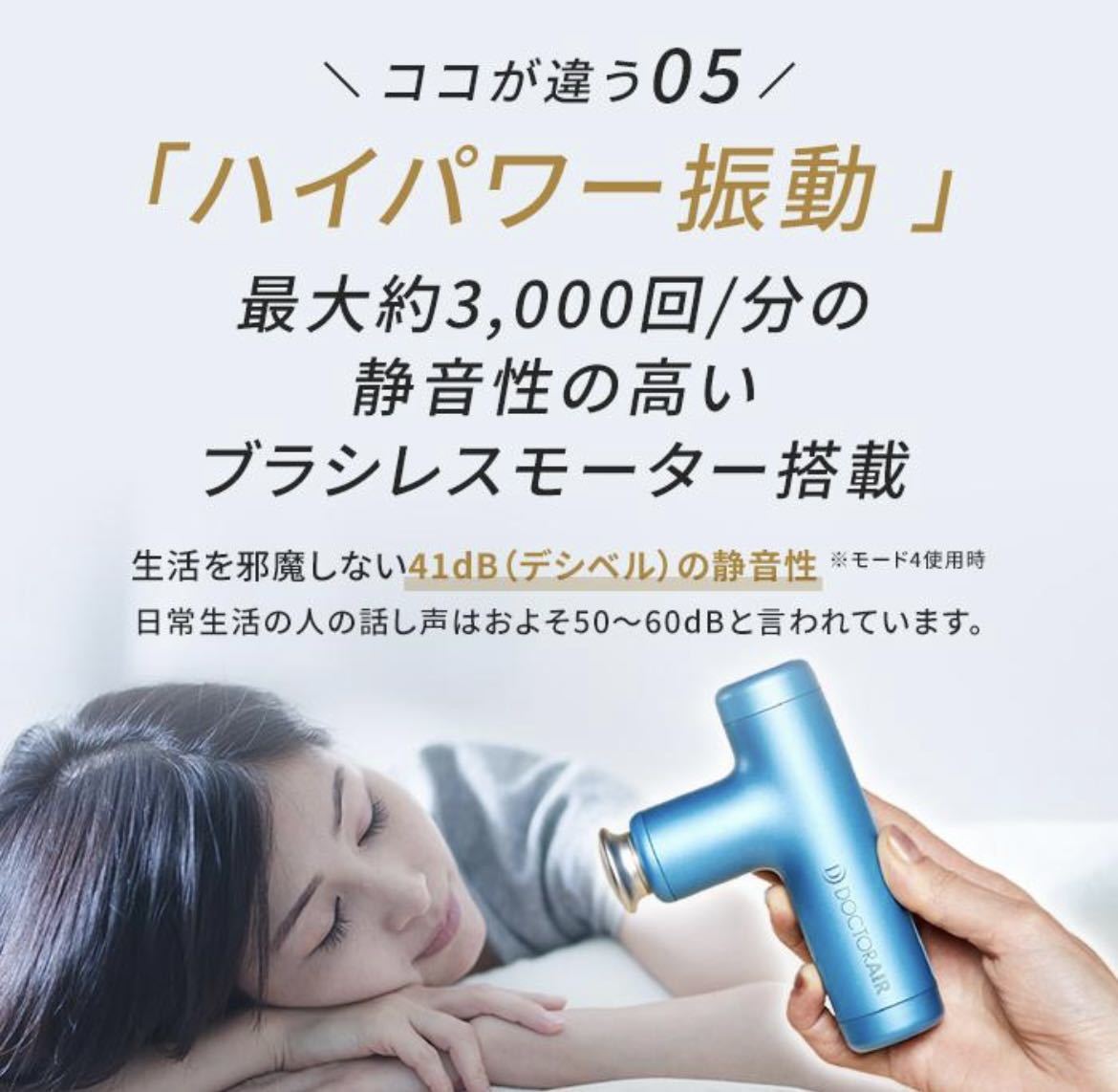 ☆送料無料 新品 未開封 DOCTOR AIR ドクターエア エクサガン ハイパー REG-04 ブラック 黒 筋膜リリース マッサージ器 マイトレックス