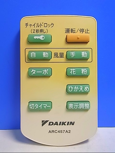 T120-393* Daikin * очиститель воздуха дистанционный пульт *ARC457A2* отправка в тот же день! с гарантией! быстрое решение!