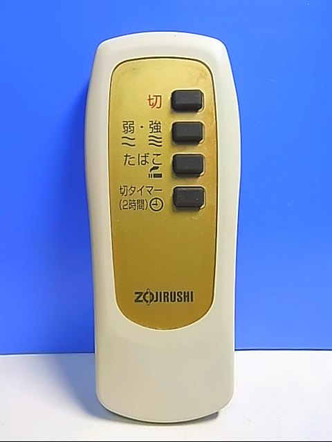 T120-710★ZOJIRUSHI★空気清浄機リモコン★PA-LA★即日発送！保証付！即決！_画像1