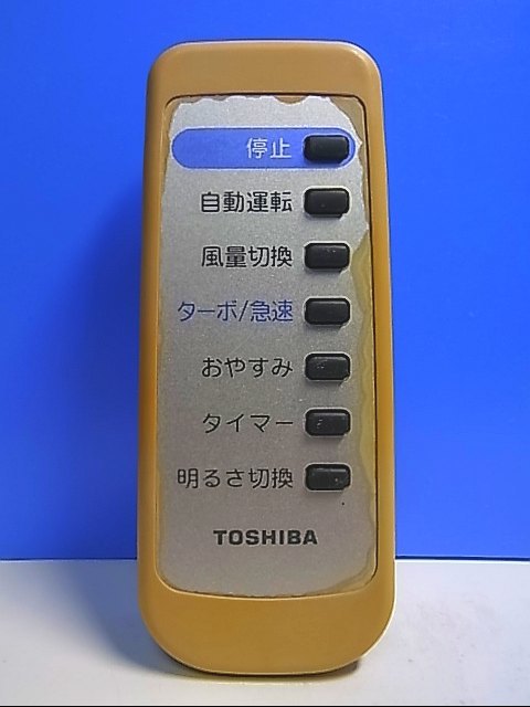 T120-711* Toshiba TOSHIBA* air purifier remote control *CAF-R3* same day shipping! with guarantee! prompt decision!