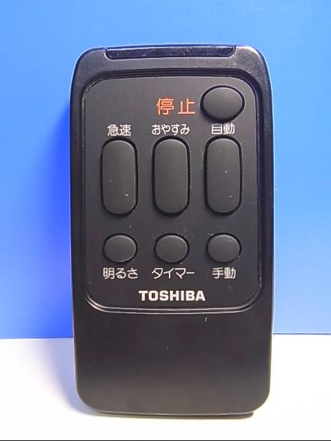 T120-678★ Toshiba  TOSHIBA★ очиститель воздуха  Пульт ДУ ★CAF-R1★ в тот же день   отправка ！ гарантия  включено ！  блиц-цена ！