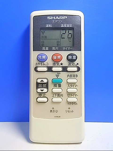 T121-142★シャープ SHARP★エアコンリモコン★A706JB★即日発送！保証付！即決！_画像1