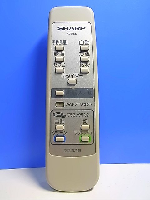 T121-253★シャープ SHARP★空気清浄機リモコン★A031KK★即日発送！保証付！即決！_画像1