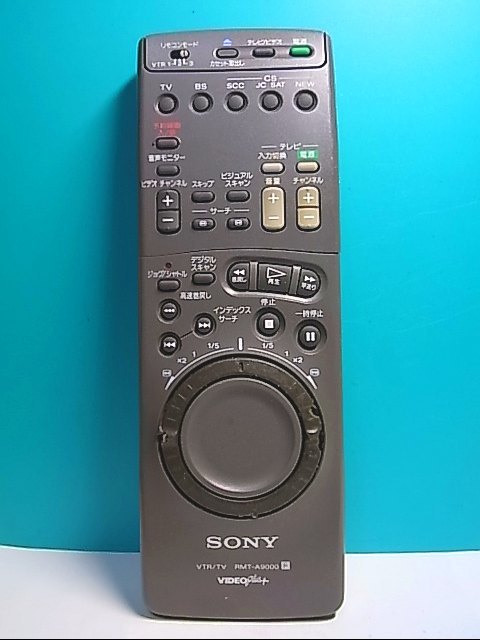 S128-184★ソニー SONY★ビデオリモコン★RMT-A9000★即日発送！保証付！即決！_画像1