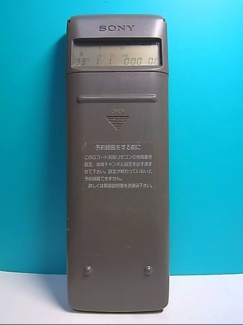 S128-184★ソニー SONY★ビデオリモコン★RMT-A9000★即日発送！保証付！即決！_画像4