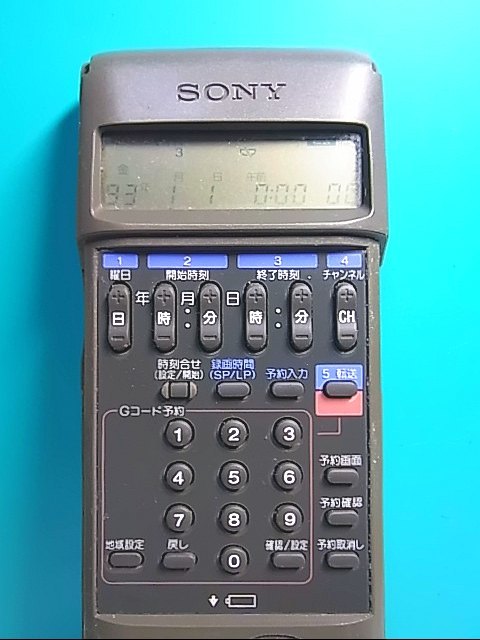 S128-184★ソニー SONY★ビデオリモコン★RMT-A9000★即日発送！保証付！即決！_画像5