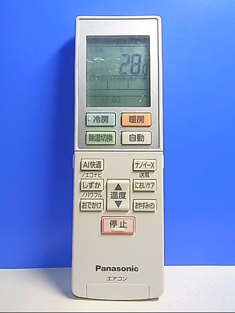 T121-363★パナソニック Panasonic★エアコンリモコン★ACXA75C19810★即日発送！保証付！即決！_画像1