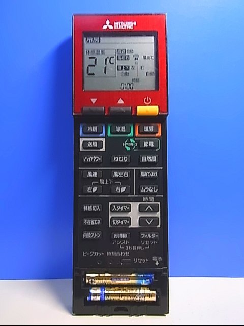 当店一番人気】 新品 未使用 三菱 エアコン リモコン i9tmg.com.br