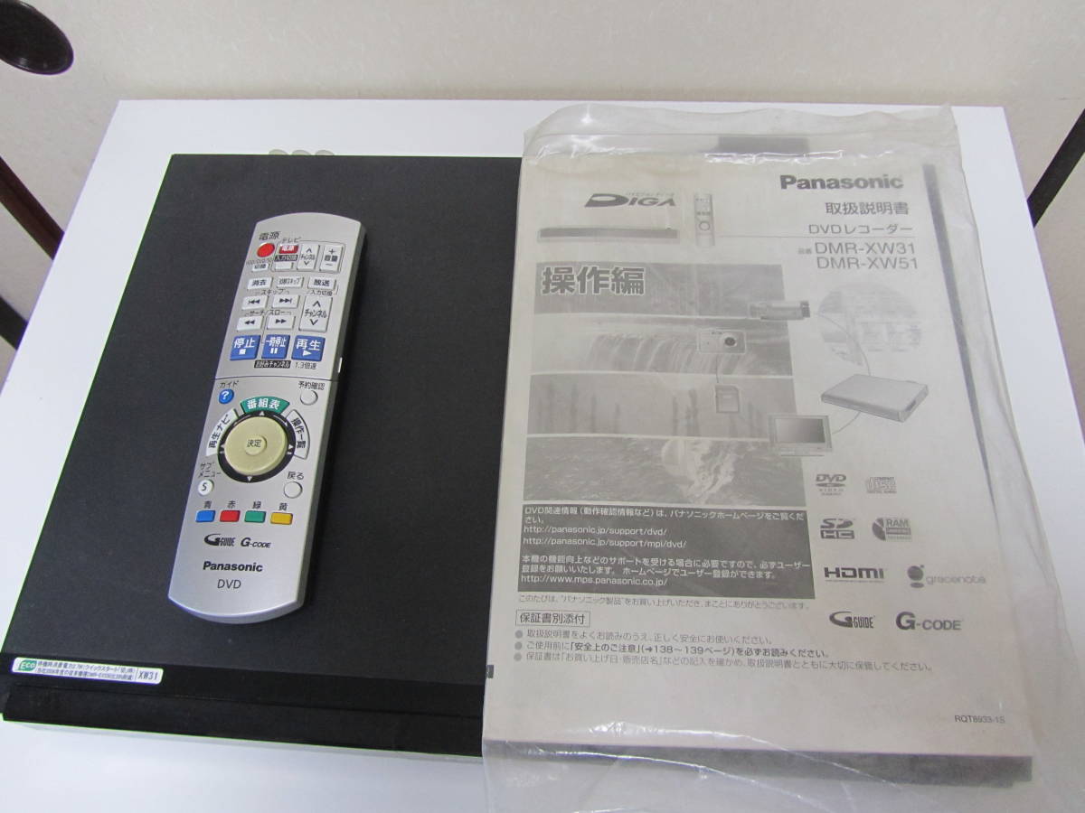 パナソニック DIGA ディーガ HDD500GB ハイビジョンDVD パナソニック DIGA ディーガ HDD500GB ハイビジョンDVD