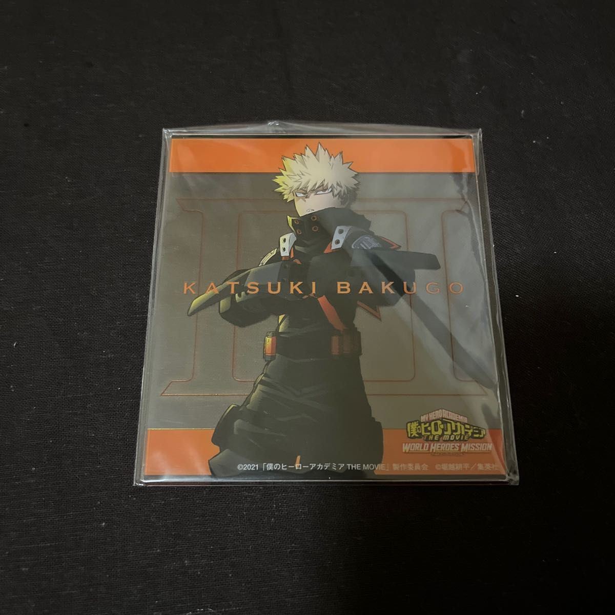 僕のヒーローアカデミア THE MOVIE ワールド ヒーローズ 僕のヒーローアカデミア THE MOVIE ワールド ヒーローズ