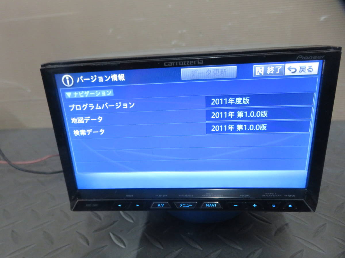 保証付/W2673/カロッツェリア人気 サイバーナビ高性能/AVIC-ZH07/TV地デジフルセグ/Bluetooth/zh77/テレビOK/タッチパネル正常/本体のみ_画像6