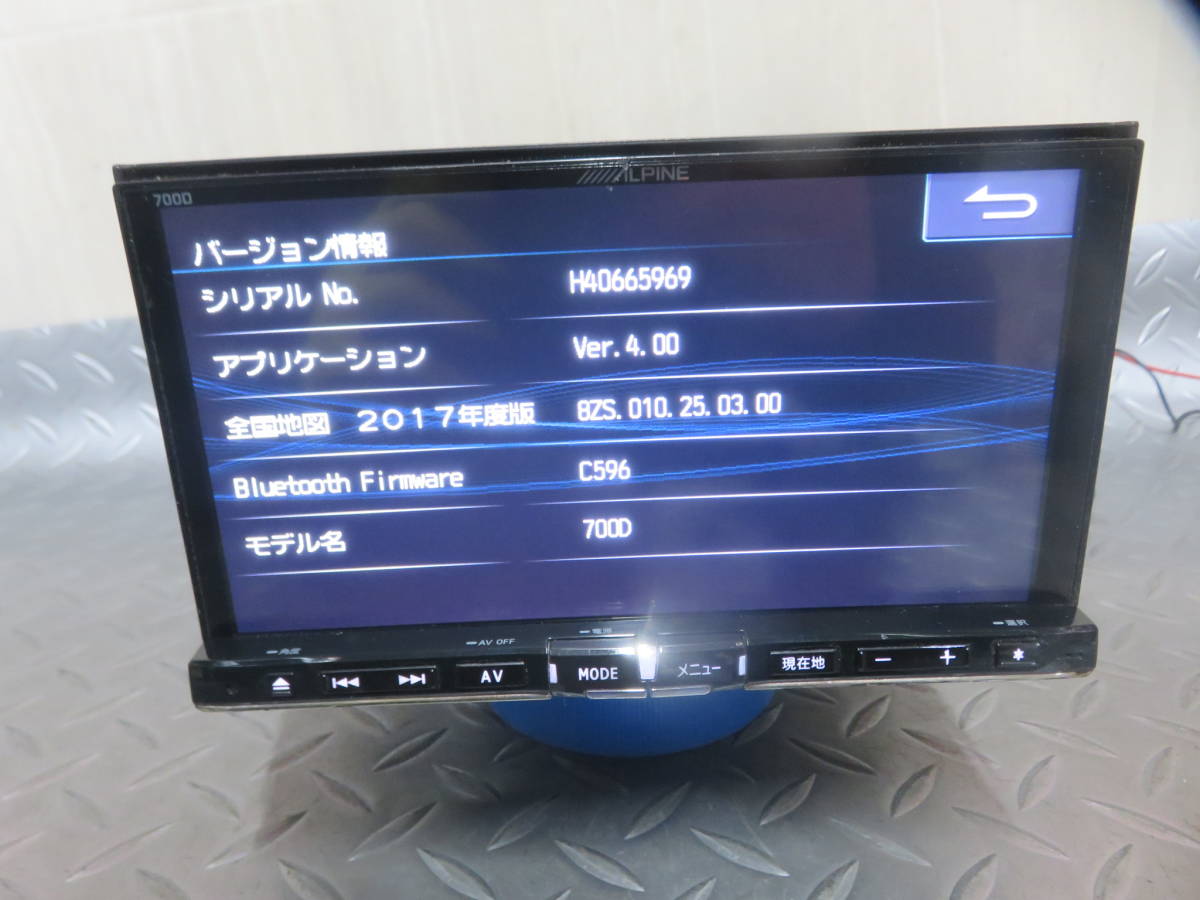 ALPINE 700D ナビ 2017 | energysource.com.br
