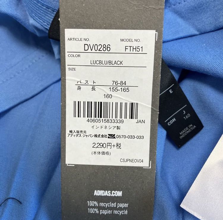 送料無(wú)料 新品 adidas ID GRAPHIC TEE 160