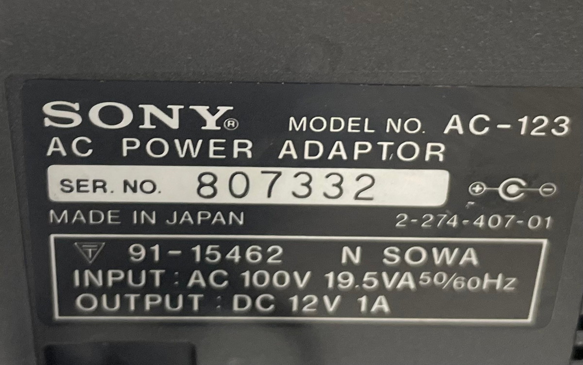 235-102 SONY ソニー AC-123 マイクロ トリニトロンカラーテレビ AC-123 AC パワーアダプター昭和 レトロ 家電の画像7