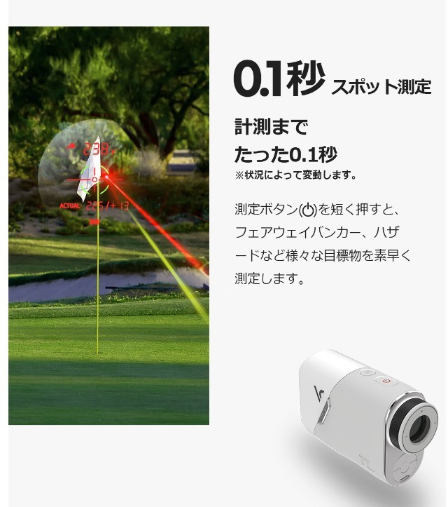 ☆新品☆VOICE CADDIE TL1 ボイスキャディ レーザー距離計☆保証書あり
