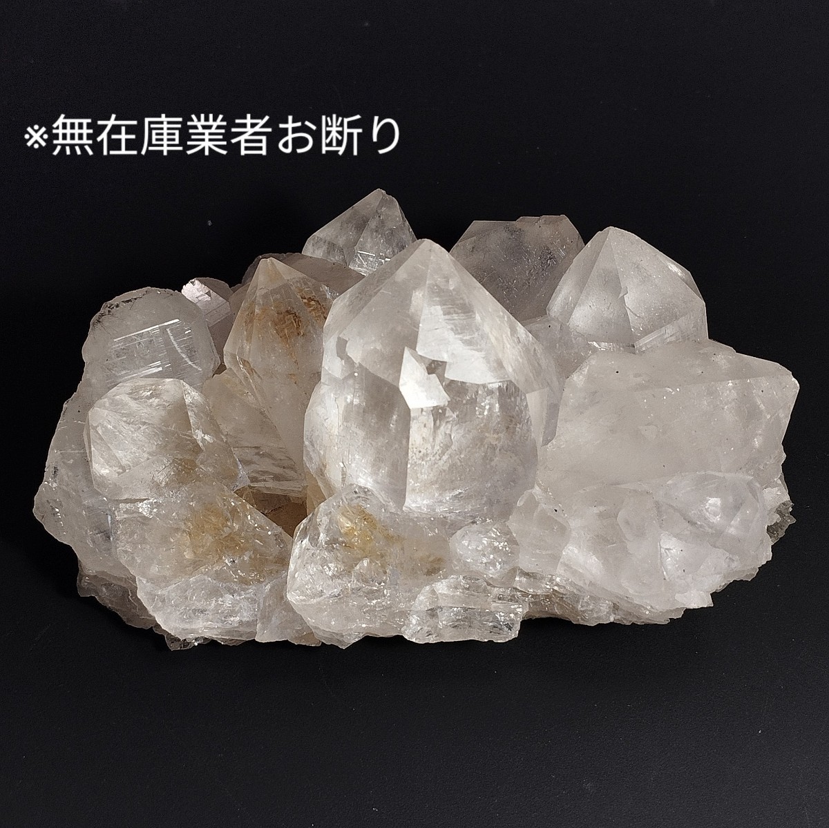 ①ヒマラヤ水晶 サインジ産(セインジ産) 原石 ゴールデンヒーラー