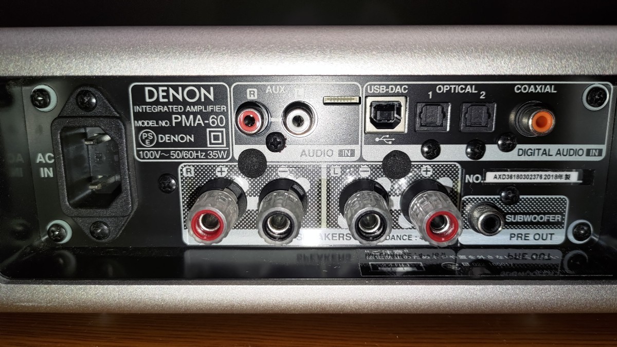 DENON PMA-60 デノン プリメインアンプ
