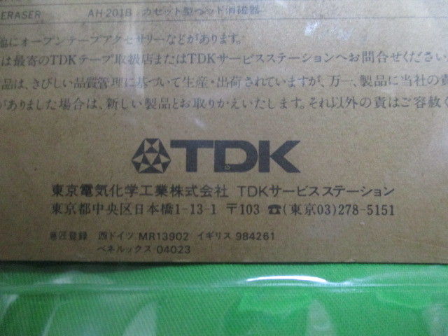 激レア　当時物　TDK　業務用　エンドレス　カセットテープ　ENDLESS CASSETTE　EC6B　＊古い物なので念の為ジャンク扱い_画像6