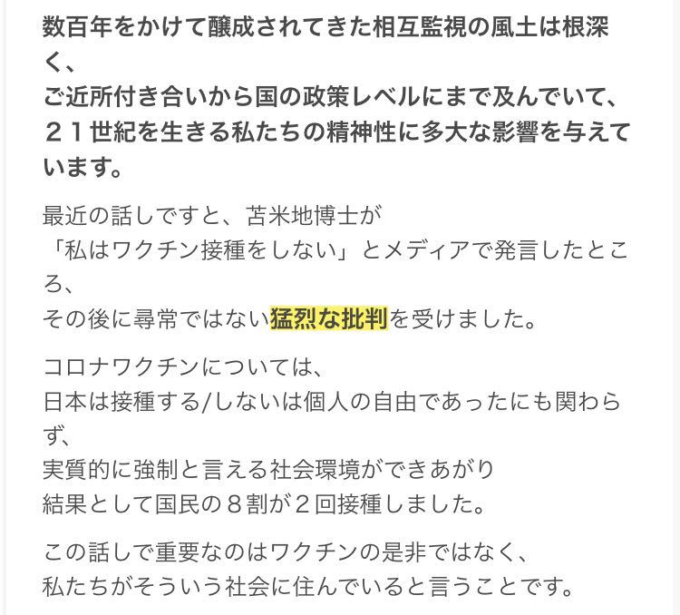 ドクター苫米地ワークスDVD 第30弾 ※限定USB付き Blu-ray版