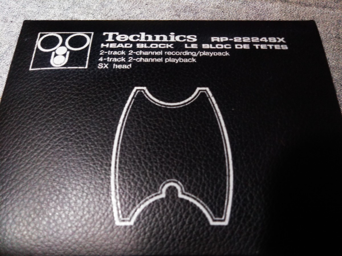 Technics RP-2224 ヘッドブロック Technics RP-2224 ヘッドブロック