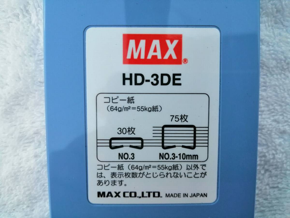MAX マックス ホッチキス HD-3DE 中型 最大75枚まで とじ奥行最大58㎜ オフィス事務用品 替え針 元箱付 の画像6