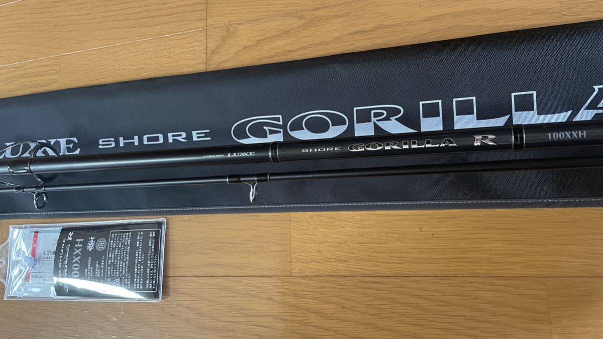 ◇ショアゴリラR XXH ラグゼ/LUXXE Shore Gorilla R ショアジギング