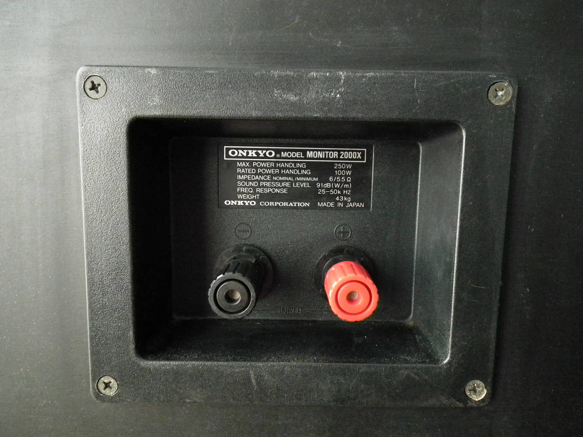 ONKYO(オンキョー) MONITOR 2000X エンクロージャー (5704516580 ONKYO(オンキョー) MONITOR 2000X エンクロージャー (5704516580