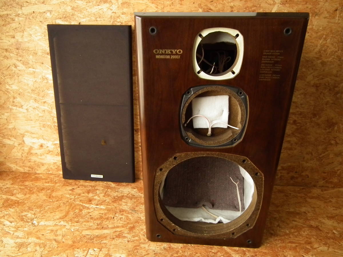 特価 ONKYO(オンキョー) MONITOR (5705516866) エンクロージャー 2000X