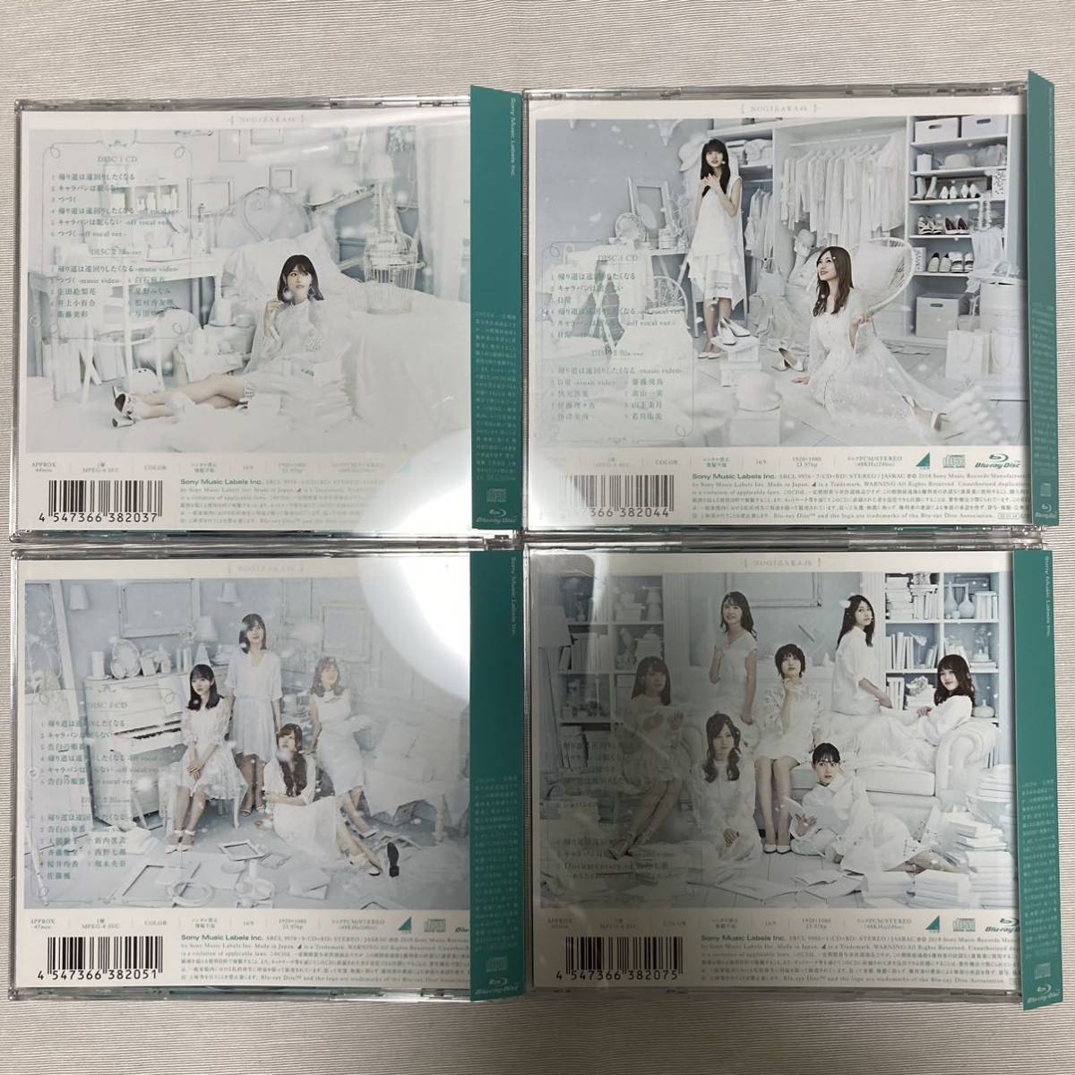 【 乃木坂46 帰り道は遠回りしたくなる CD 4枚セット 】A B C D 初回限定盤 特典なし 生写真なし 応募券なし 未視聴 帯あり シュリンクなし_画像2