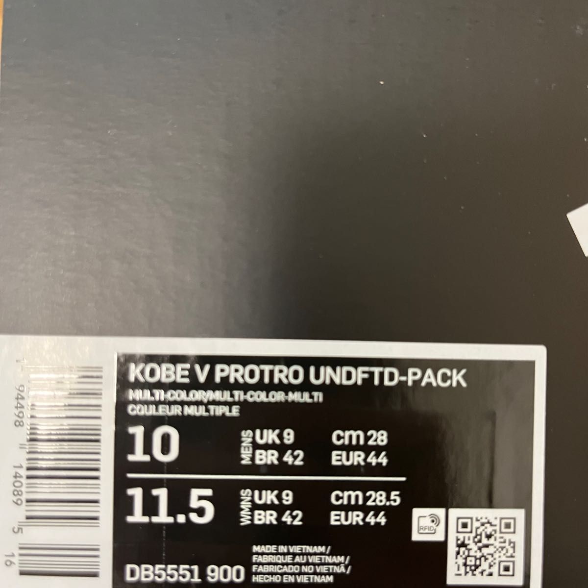 UNDEFEATED Nike Kobe 5 Protro What If Pack  DirtyDozen&Unlucky13