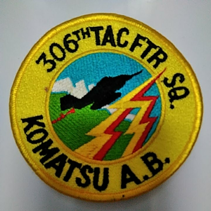 未使用保管品　航空自衛隊第306飛行隊のパッチ　直径10cm大きなサイズ　Fー4時代の貴重品です。