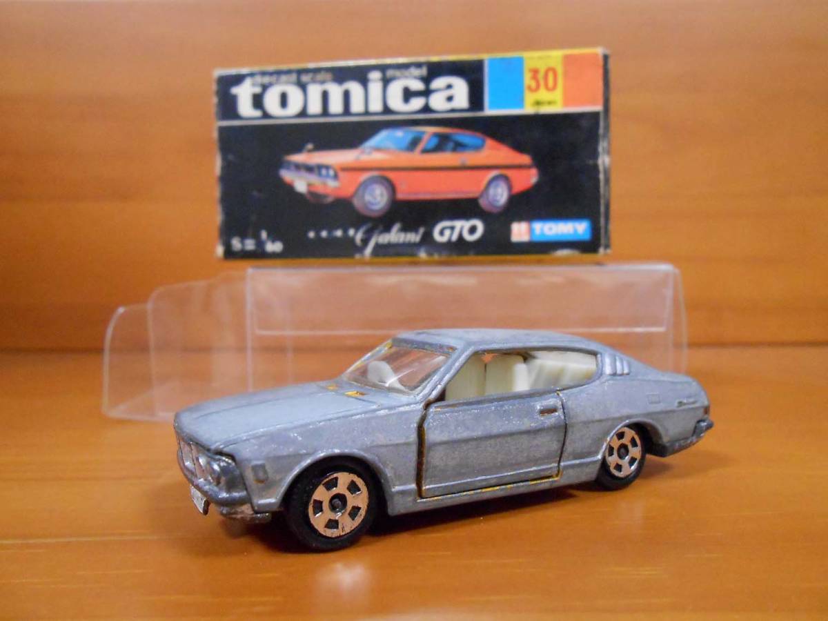 稀少 トミカ 三菱 ギャラン GTO 塗装剥がし リメイク カスタム 元箱あり ジャンク扱い