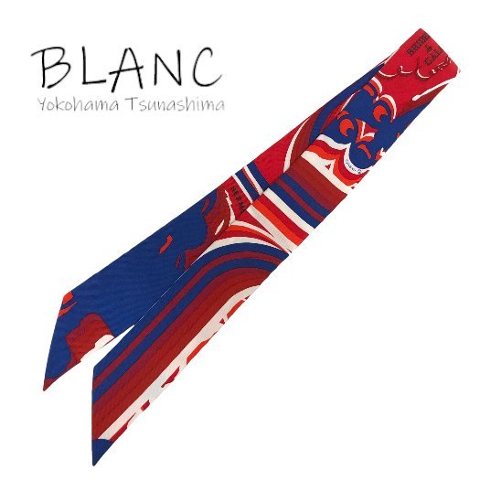 エルメス ツイリー 式典用馬勒 シルク レッド ブルー バッグアクセサリー スカーフ 横浜BLANC