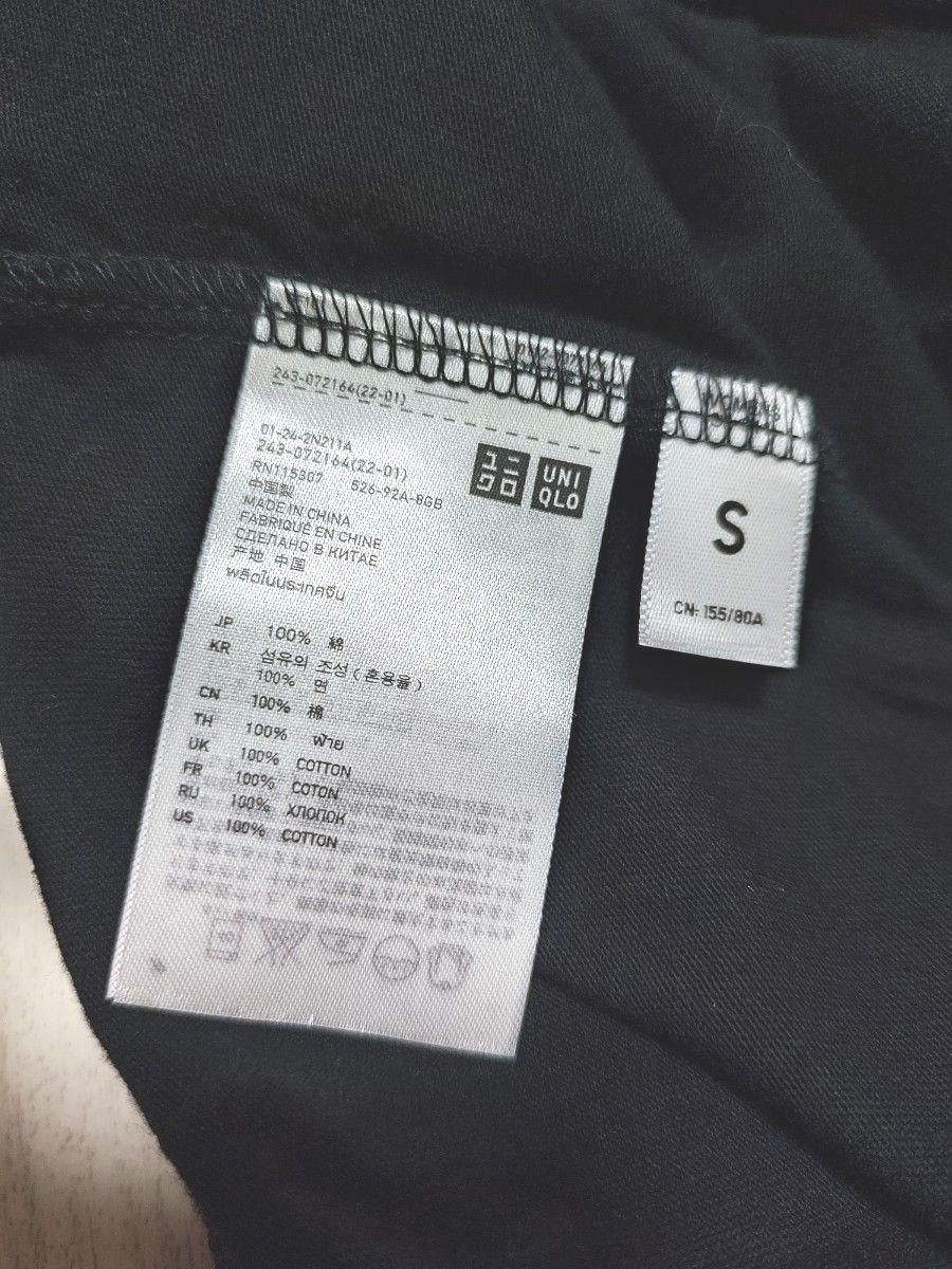 UNIQLO　dictionary mosslight　ワンピース　Sサイズ　個性派　パッチング