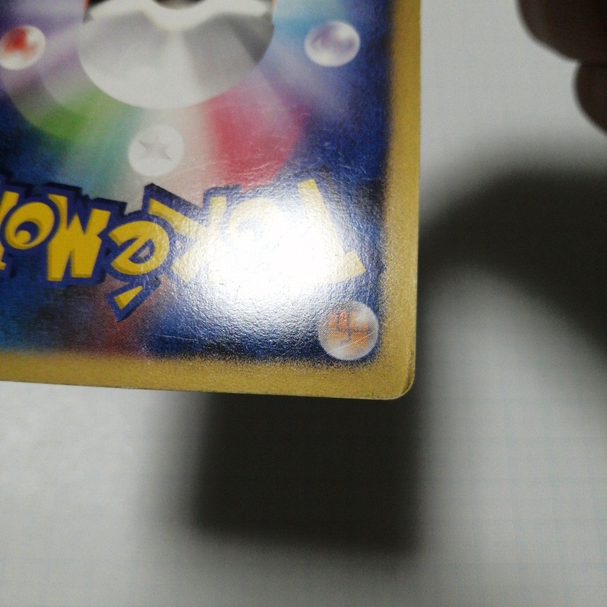 ポケモンカード カビゴン ドミノピザ プロモ|Yahoo!フリマ(旧 ポケモンカード カビゴン ドミノピザ プロモ|Yahoo!フリマ(旧