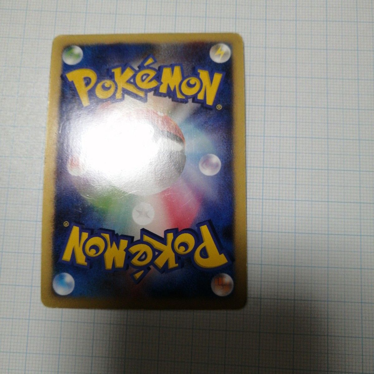 ポケモンカード カビゴン ドミノピザ プロモ|Yahoo!フリマ(旧 ポケモンカード カビゴン ドミノピザ プロモ|Yahoo!フリマ(旧