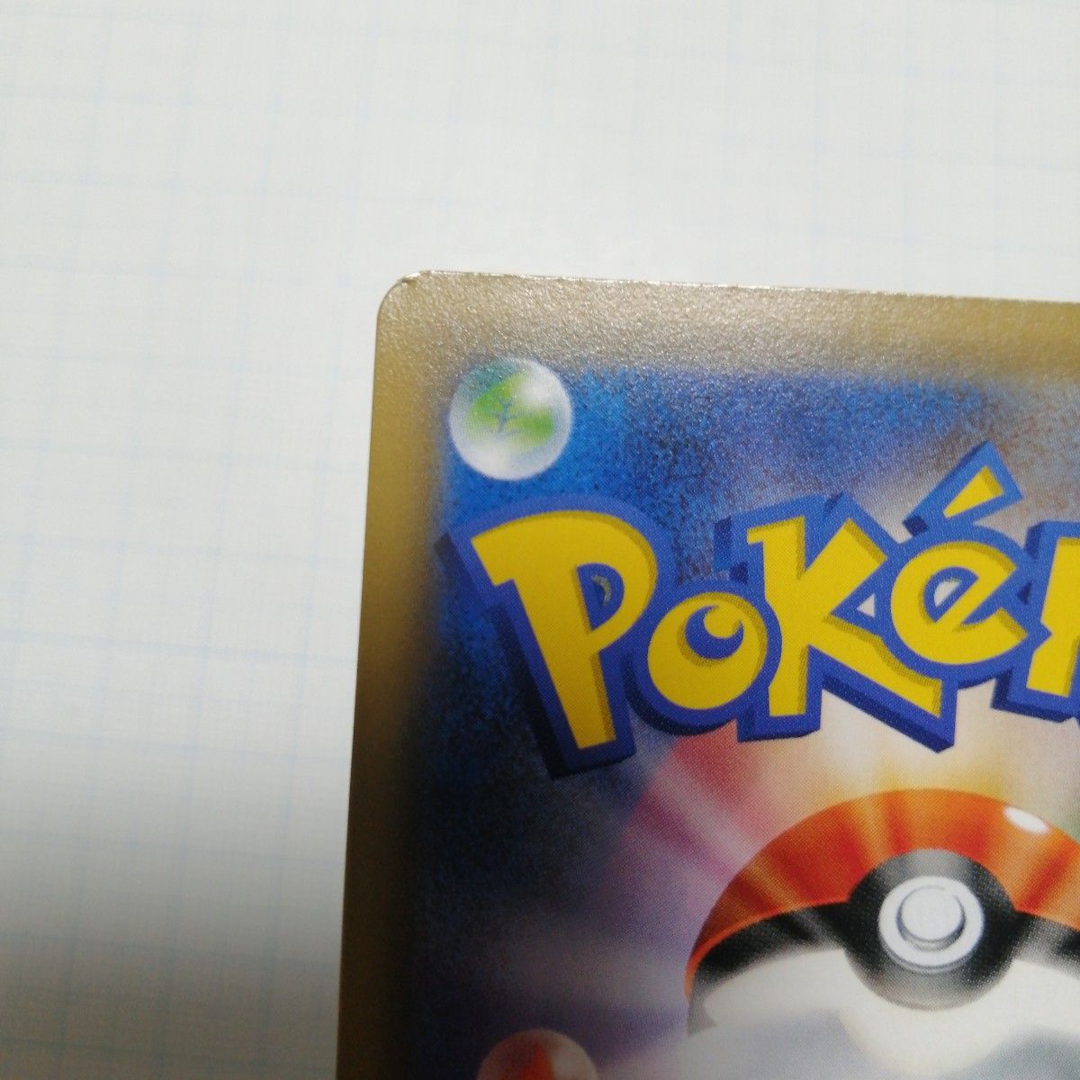 ポケモンカード イーブイGX sr|Yahoo!フリマ(旧PayPayフリマ) ポケモンカード イーブイGX sr|Yahoo!フリマ(旧PayPayフリマ)
