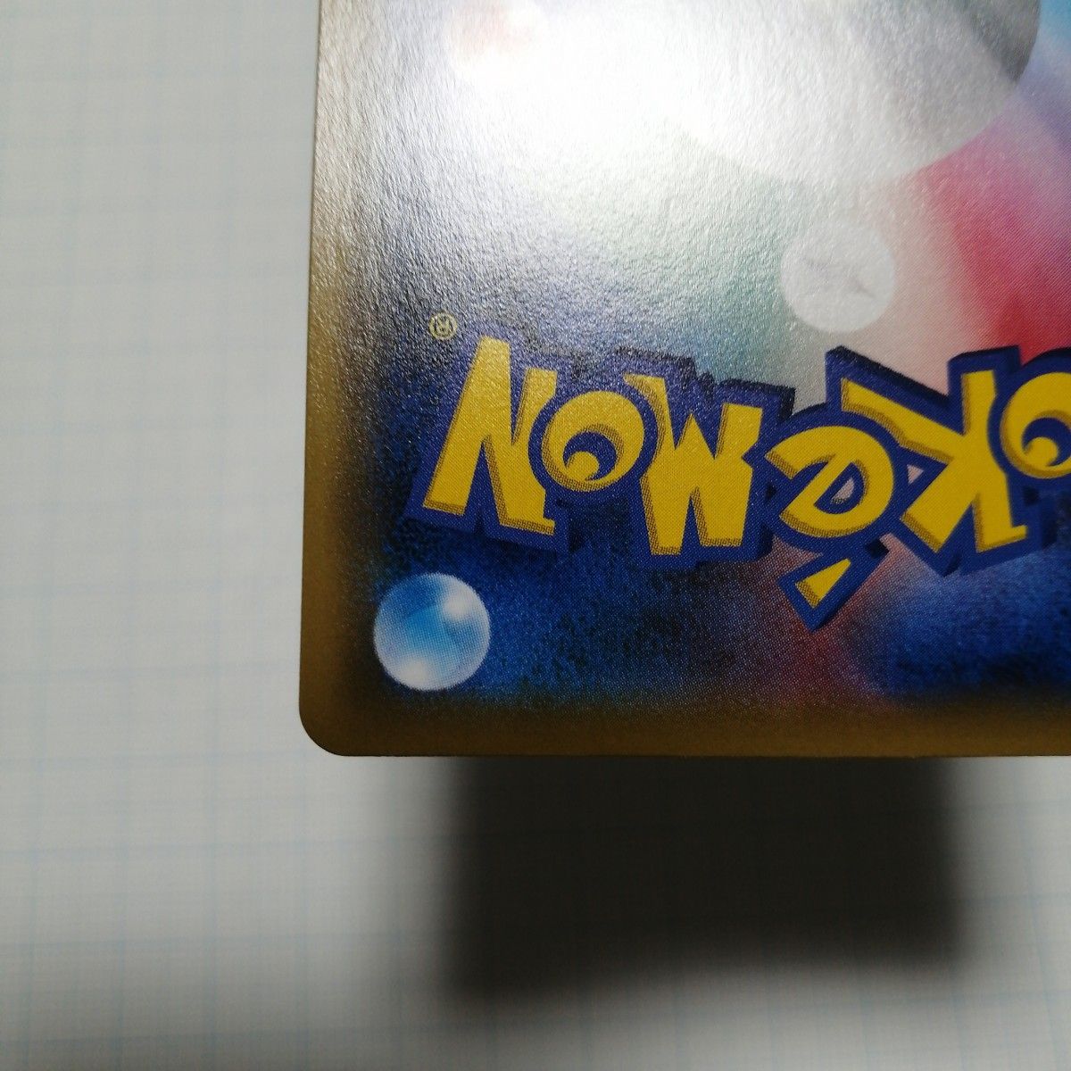 ポケモンカード イーブイGX sr|Yahoo!フリマ(旧PayPayフリマ) ポケモンカード イーブイGX sr|Yahoo!フリマ(旧PayPayフリマ)